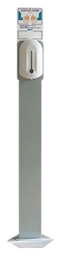 ΜΕΤΑΛΛΙΚΗ ΕΠΙΔΑΠΕΔΙΑ ΒΑΣΗ NEBULIZER DISPENSER